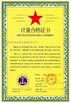 China WUHAN RADARKING ELECTRONICS CORP. zertifizierungen