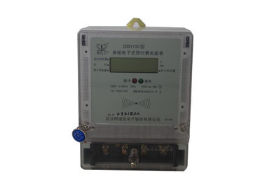 DDSY150 / RF Card Single Phase Prepaid Meter With Remaining Credit Display